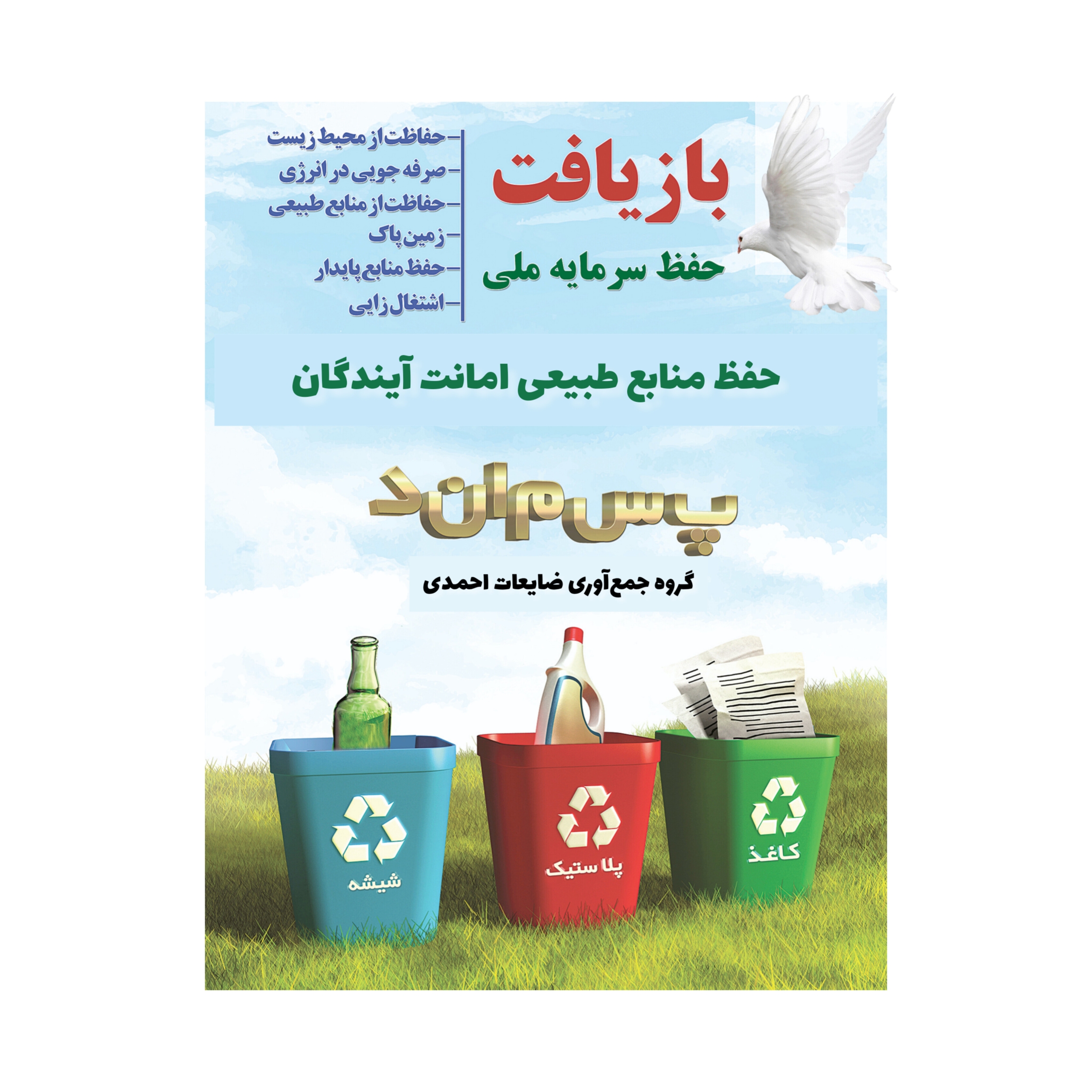 مطلب نمونه شماره1